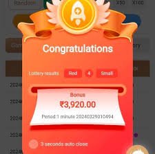  Big Mumbai App Download 